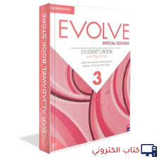 Evolve Special Edition: Level 3: Student's eBook with Digital Pack